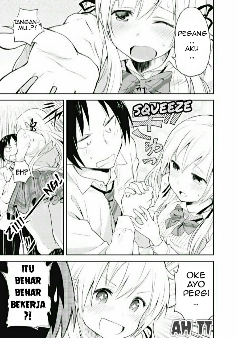 Girigiri Out Vol. 1 Ch. 1 第24页