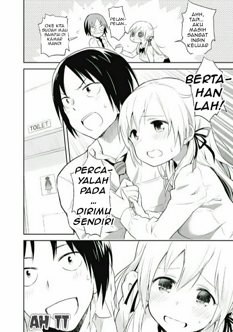 Girigiri Out Vol. 1 Ch. 1 第25页
