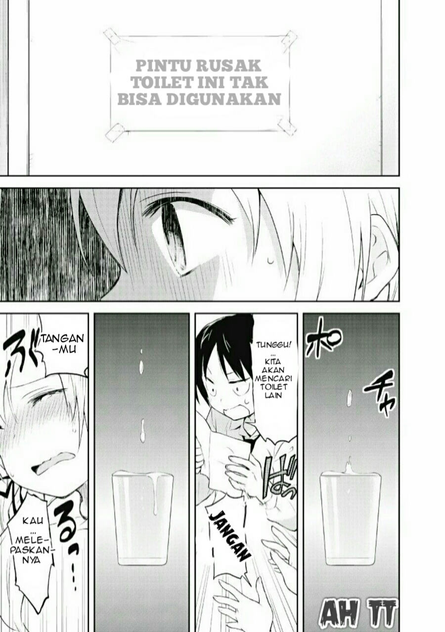 Girigiri Out Vol. 1 Ch. 1 第26页