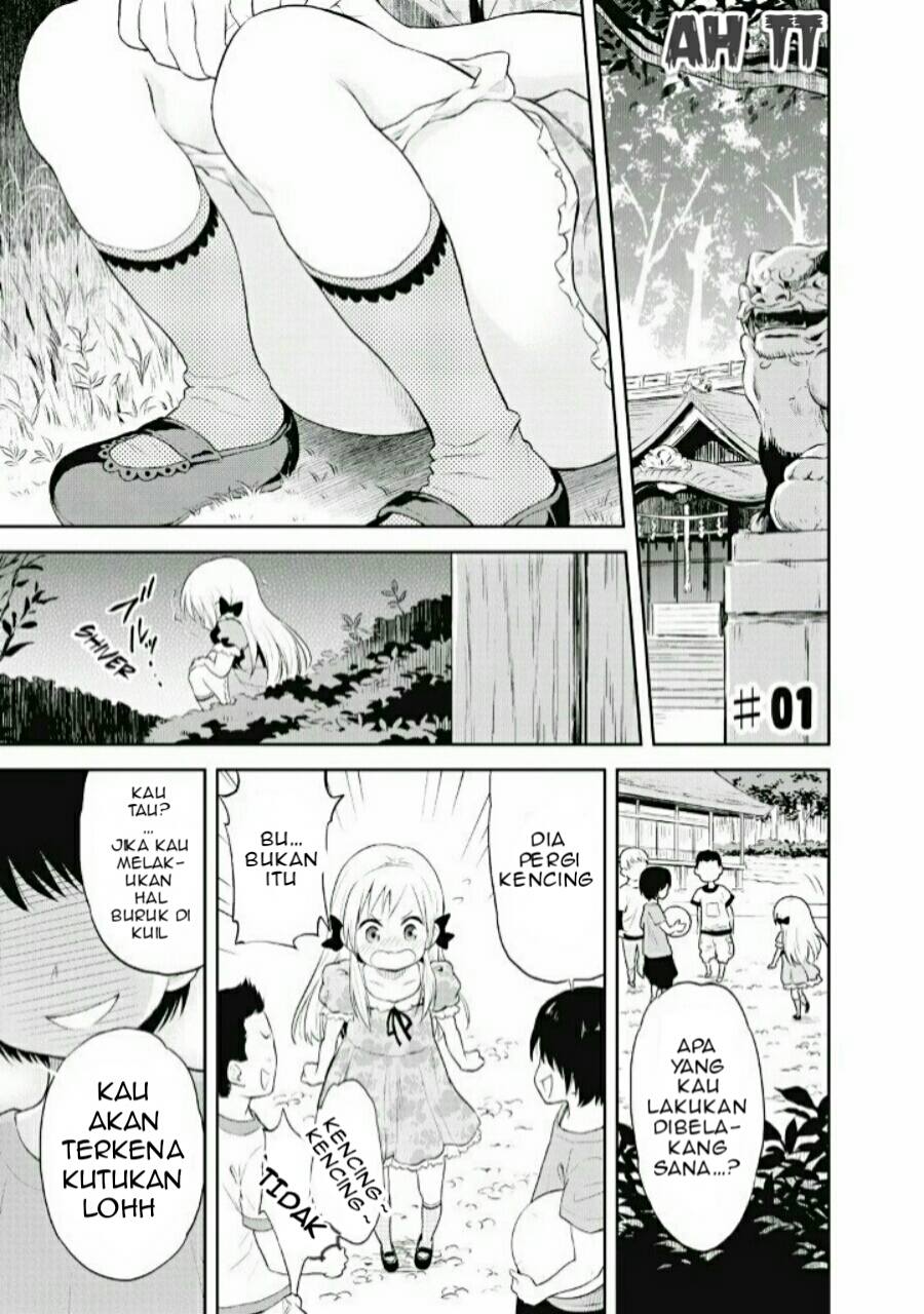 Girigiri Out Vol. 1 Ch. 1 第6页