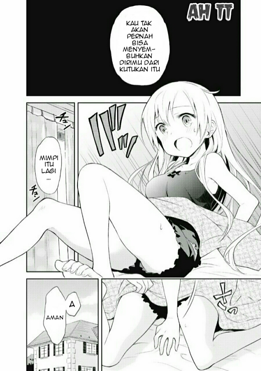 Girigiri Out Vol. 1 Ch. 1 第7页