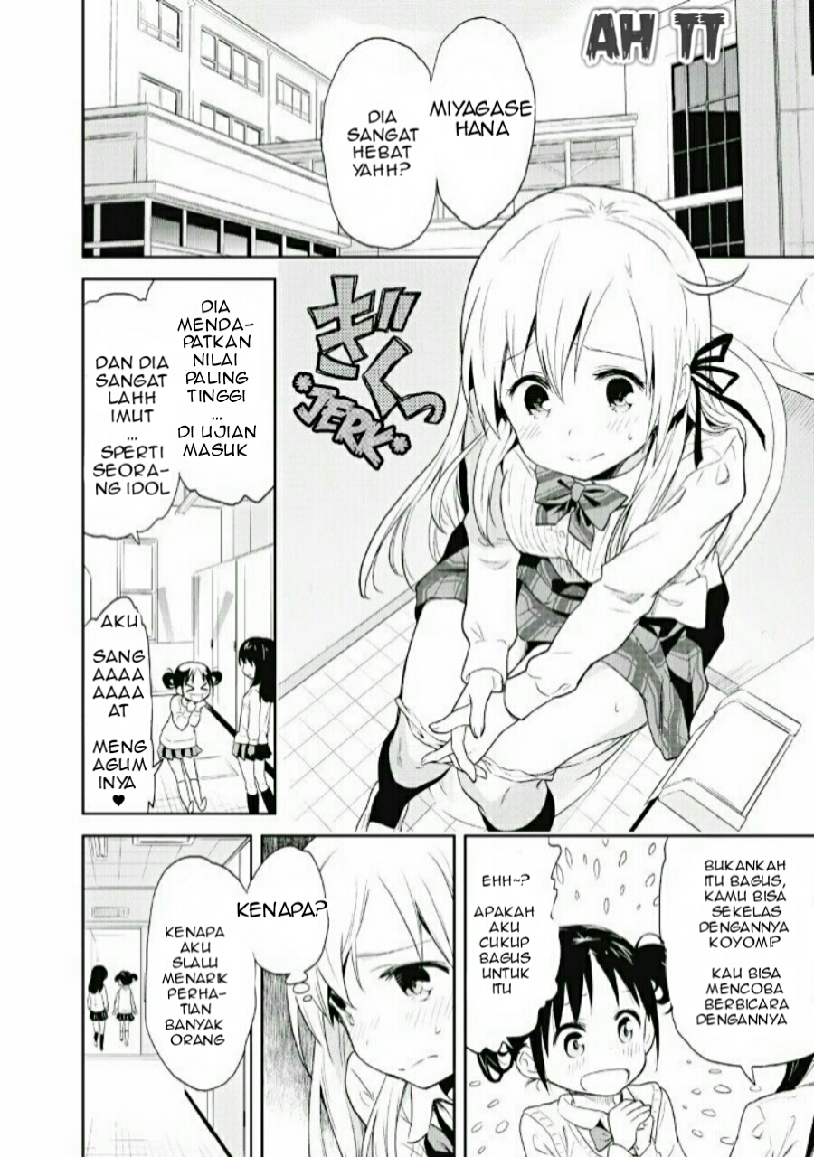 Girigiri Out Vol. 1 Ch. 1 第9页