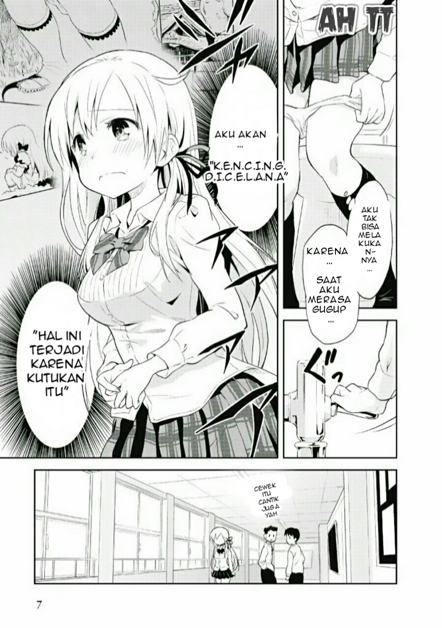 Girigiri Out Vol. 1 Ch. 1 第10页