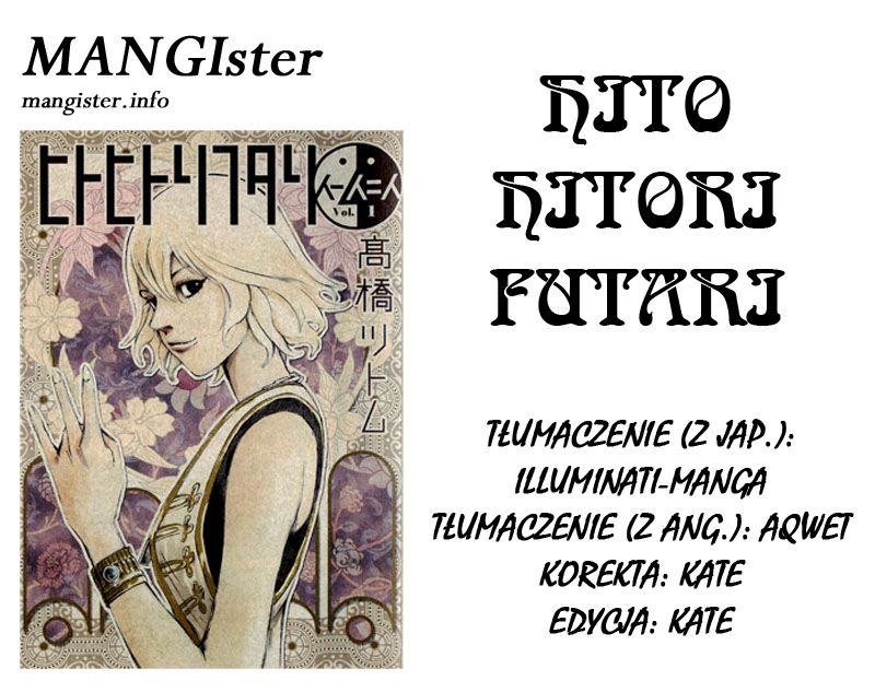 Hito Hitori Futari Vol. 1 Ch. 1 第1页