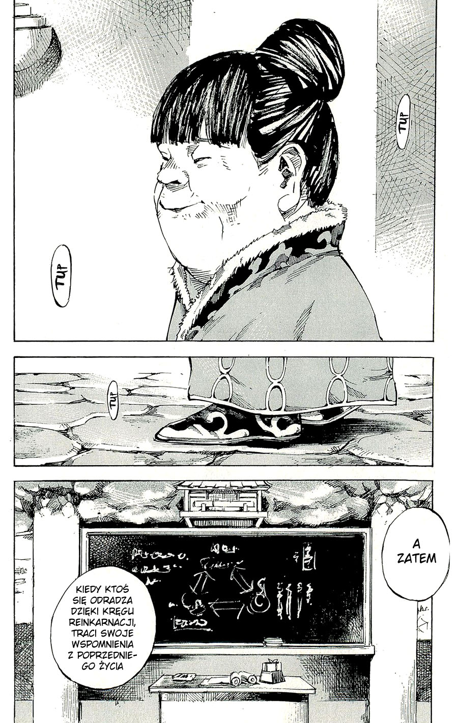 Hito Hitori Futari Vol. 1 Ch. 1 第11页