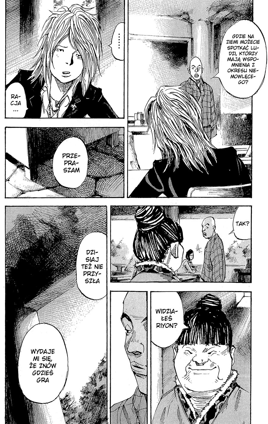 Hito Hitori Futari Vol. 1 Ch. 1 第13页