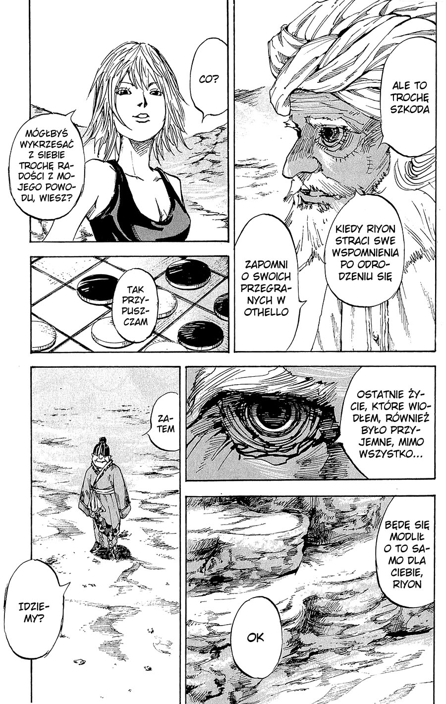 Hito Hitori Futari Vol. 1 Ch. 1 第18页