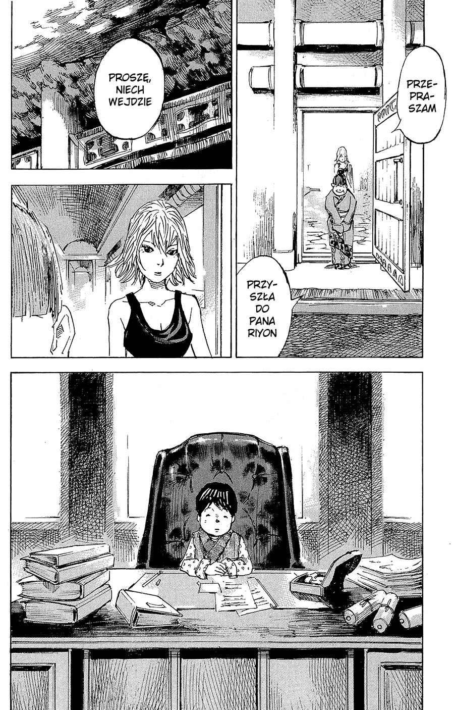 Hito Hitori Futari Vol. 1 Ch. 1 第21页