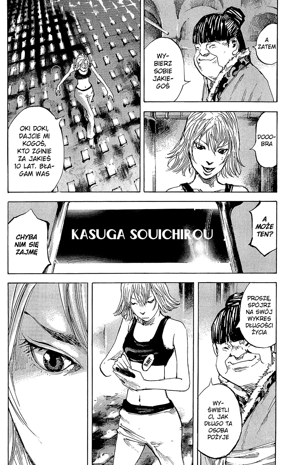 Hito Hitori Futari Vol. 1 Ch. 1 第28页