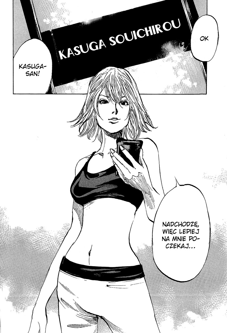 Hito Hitori Futari Vol. 1 Ch. 1 第31页