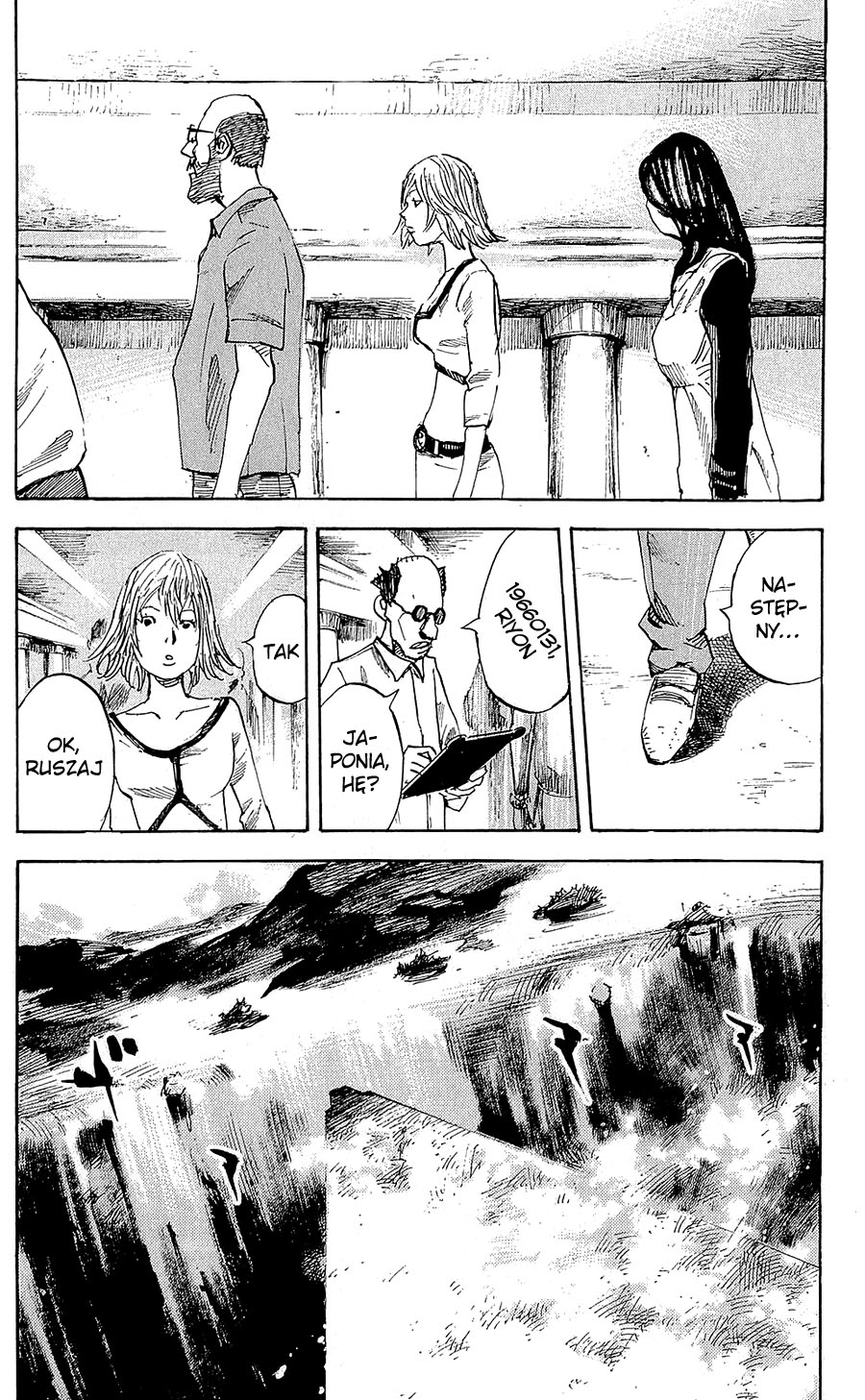Hito Hitori Futari Vol. 1 Ch. 1 第37页