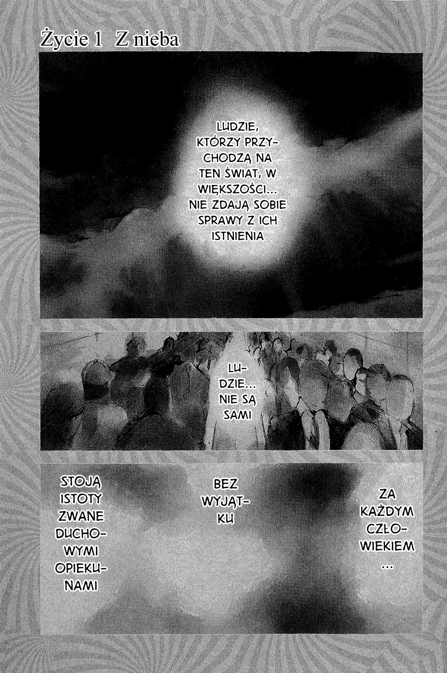 Hito Hitori Futari Vol. 1 Ch. 1 第7页