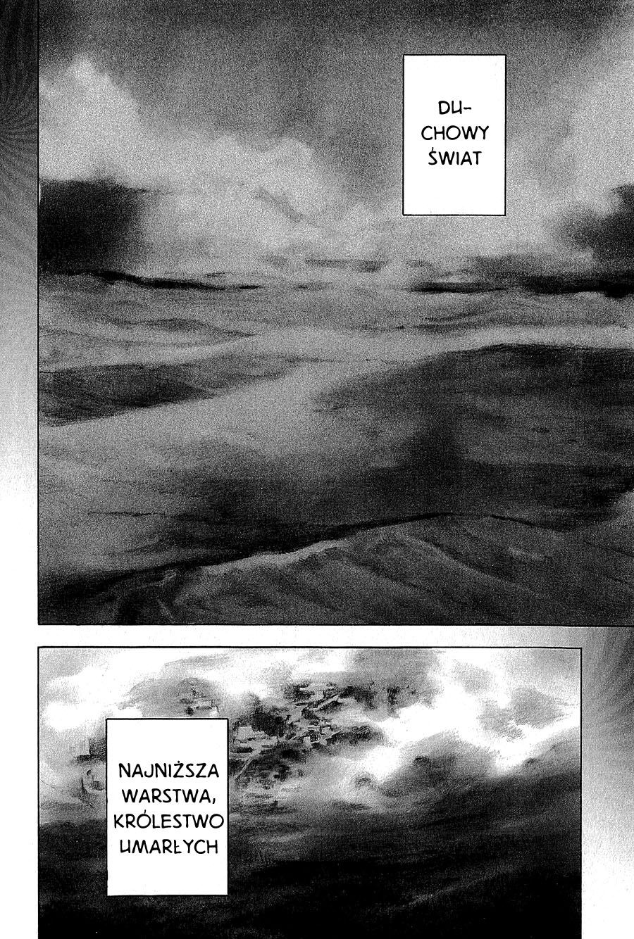 Hito Hitori Futari Vol. 1 Ch. 1 第9页