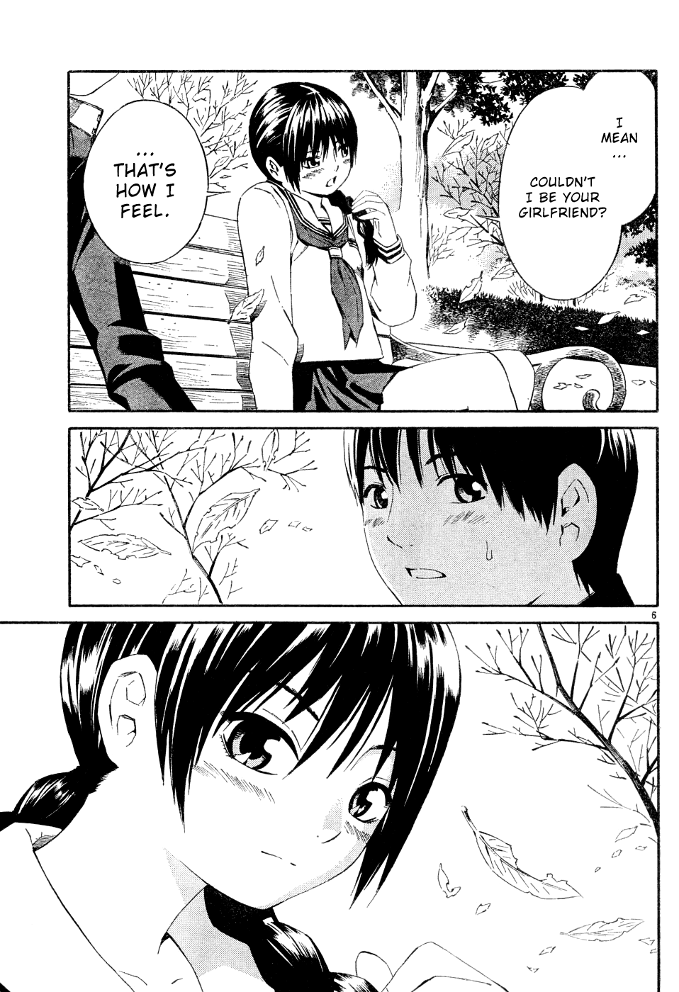 Tsurebito 第7页