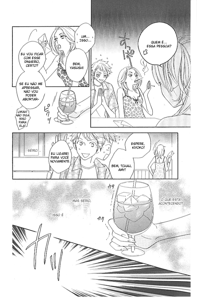 Ou-sama no Shichiya Capítulo 1 第12页