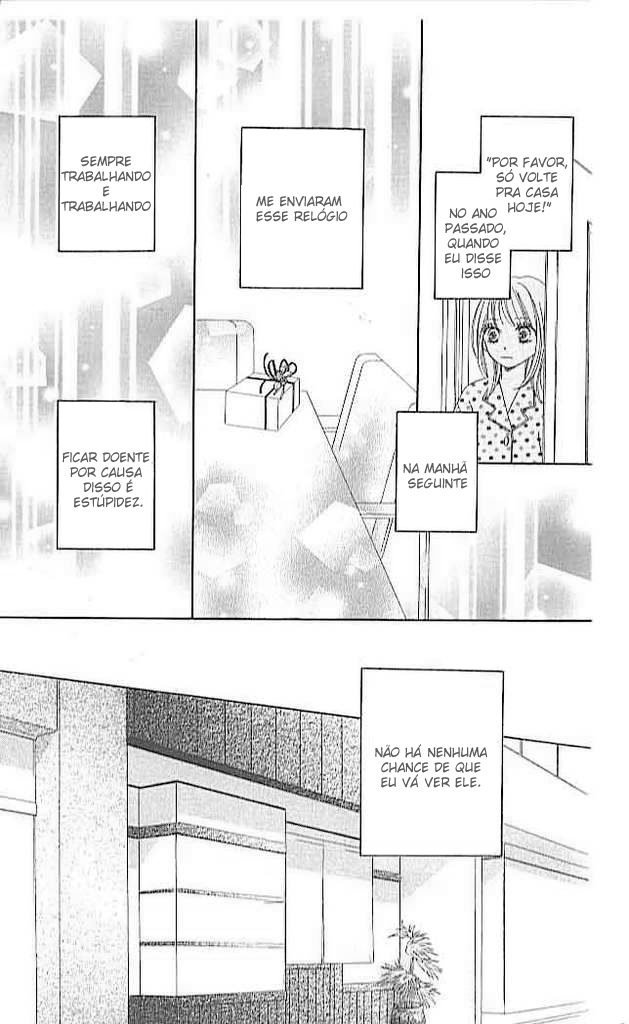 Ou-sama no Shichiya Capítulo 1 第17页
