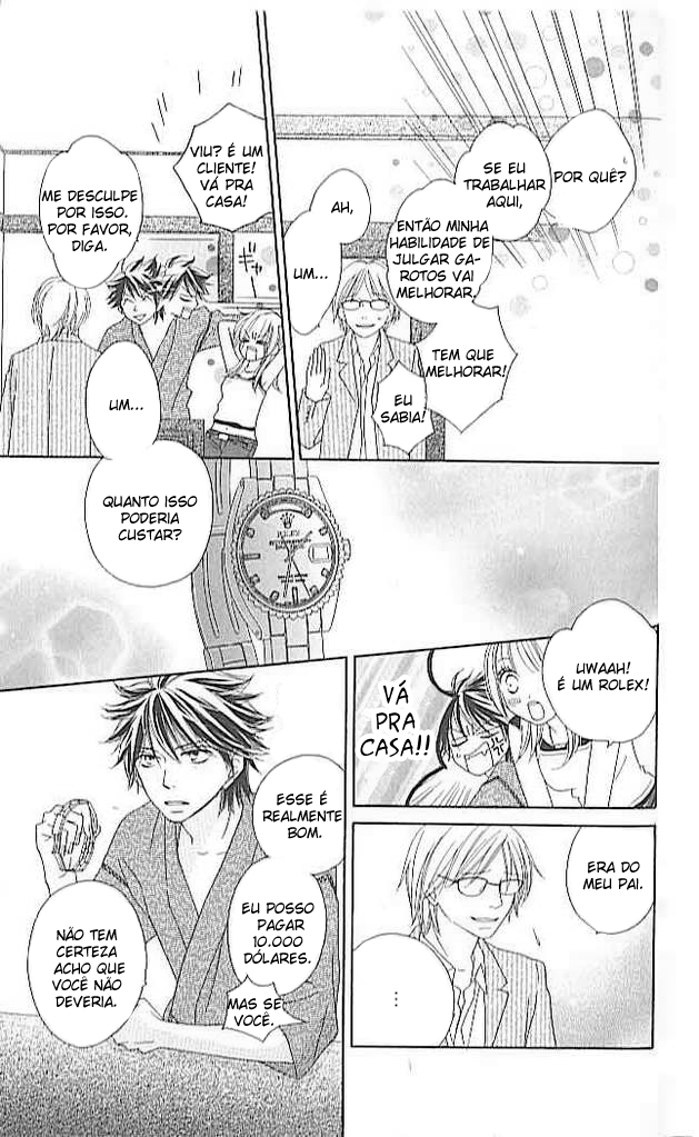 Ou-sama no Shichiya Capítulo 1 第23页