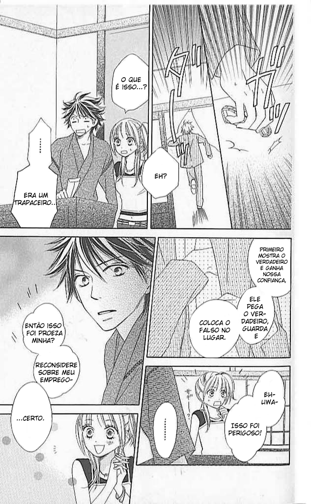 Ou-sama no Shichiya Capítulo 1 第25页