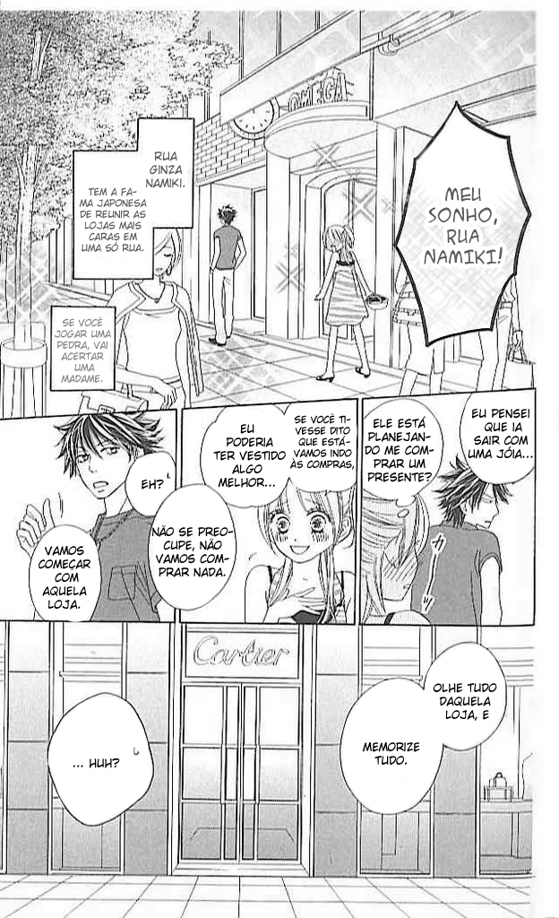 Ou-sama no Shichiya Capítulo 1 第27页