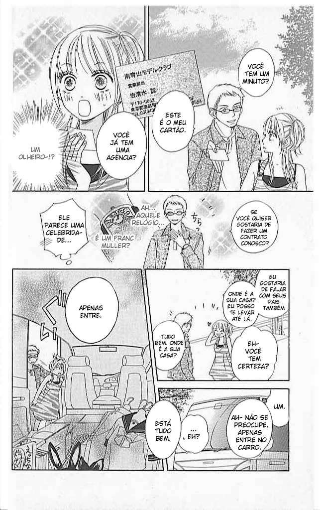 Ou-sama no Shichiya Capítulo 1 第32页