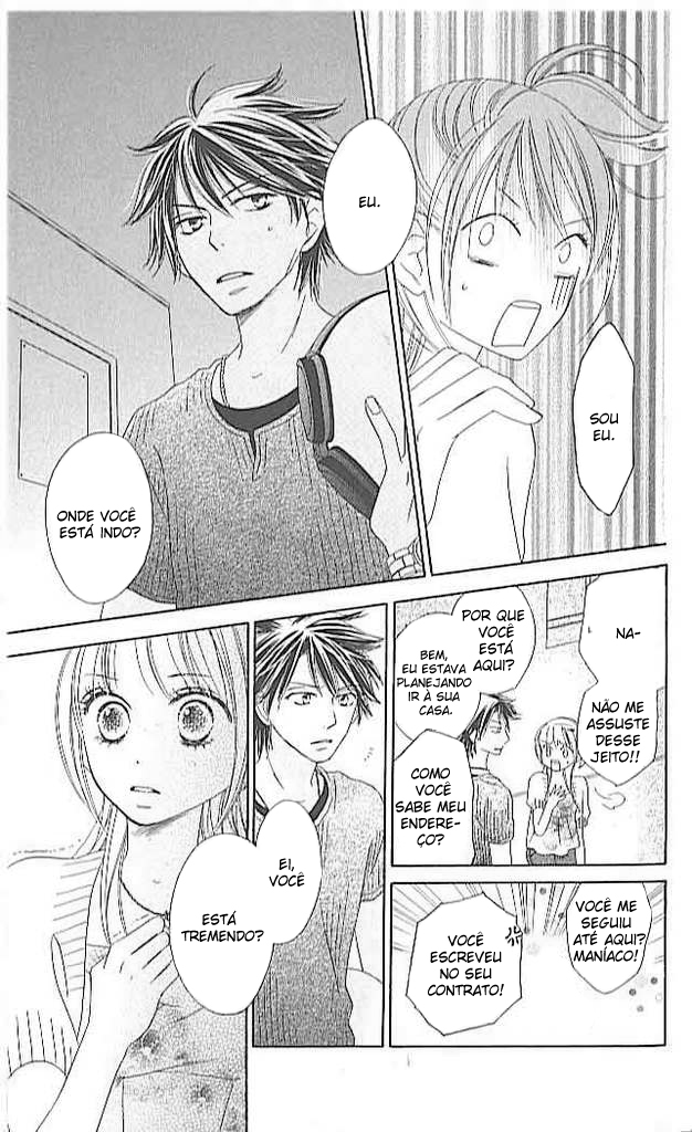 Ou-sama no Shichiya Capítulo 1 第49页
