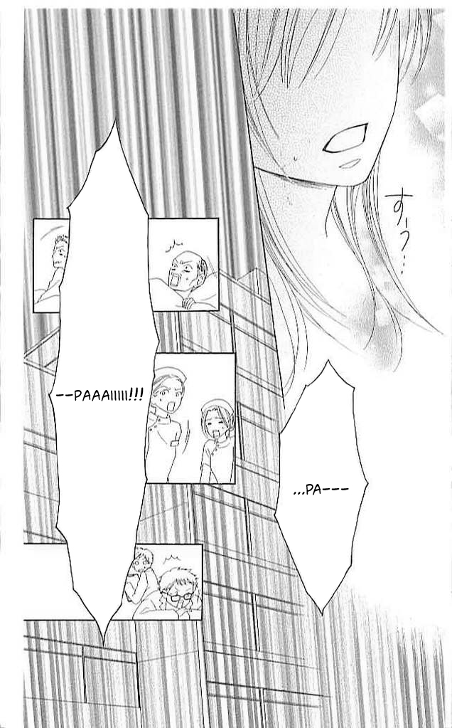 Ou-sama no Shichiya Capítulo 1 第58页
