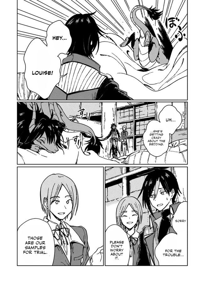 S-kyuu Guild wo Tsuihousareta kedo, Jitsu wa Ore dake Dragon no Kotoba ga Wakaru no de, Kidzuita Toki ni wa Ryuu Kishi no Chouten wo Kiwametemashita. Vol. 1 Ch. 5 第17页