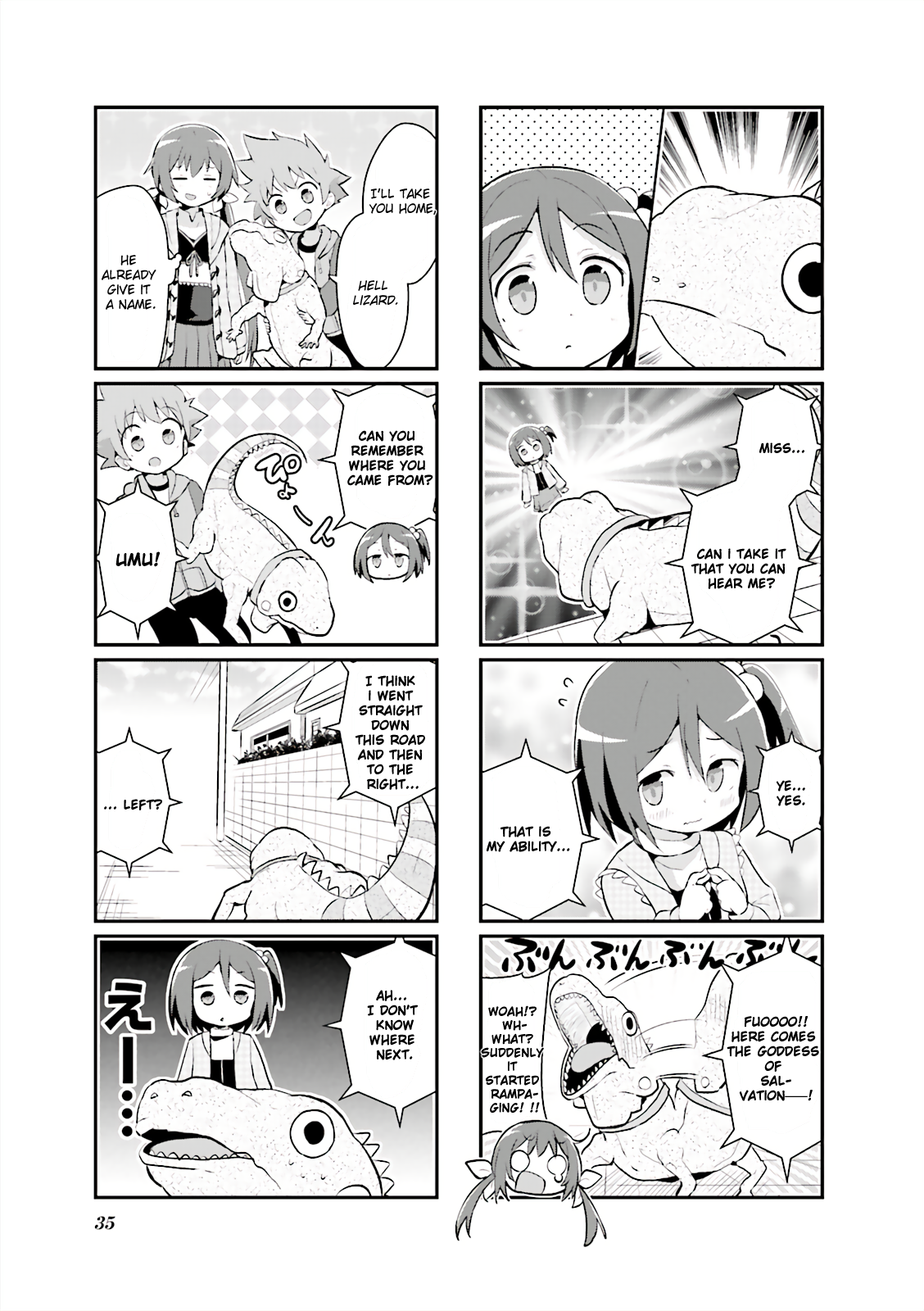 Joukamachi no Dandelion -Anthology Comic- Shiori and Lost Iguana [Chuu-ta] 第3页