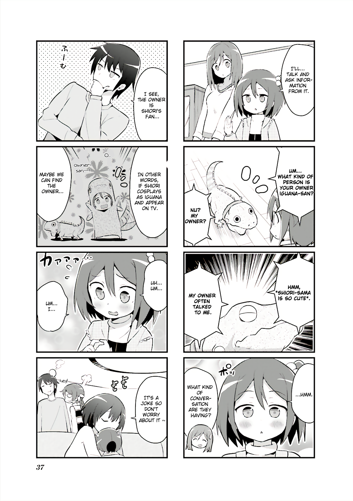Joukamachi no Dandelion -Anthology Comic- Shiori and Lost Iguana [Chuu-ta] 第5页