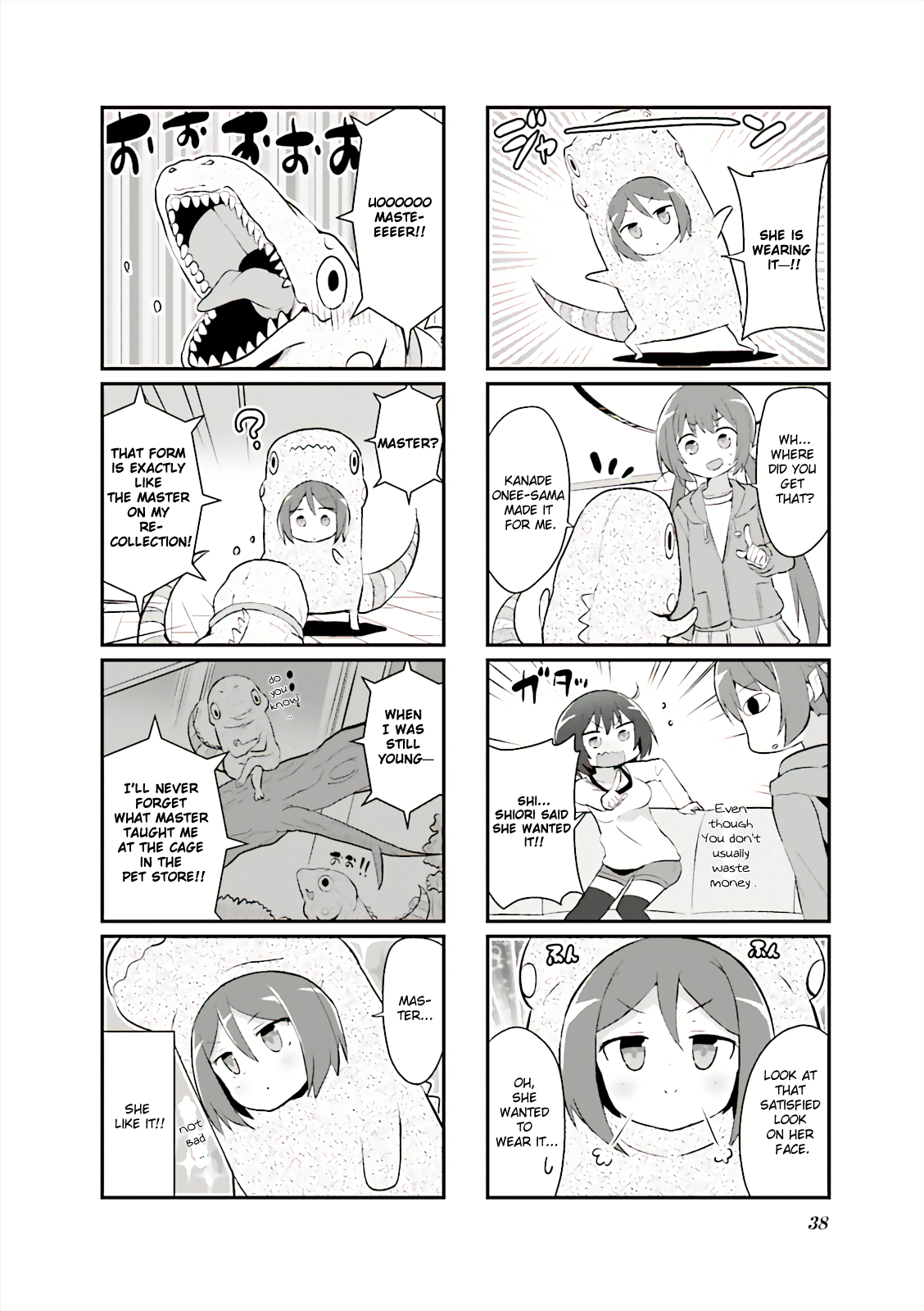 Joukamachi no Dandelion -Anthology Comic- Shiori and Lost Iguana [Chuu-ta] 第6页