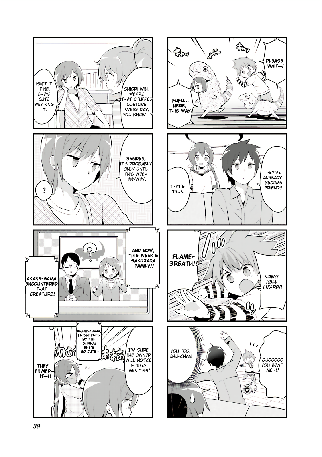 Joukamachi no Dandelion -Anthology Comic- Shiori and Lost Iguana [Chuu-ta] 第7页