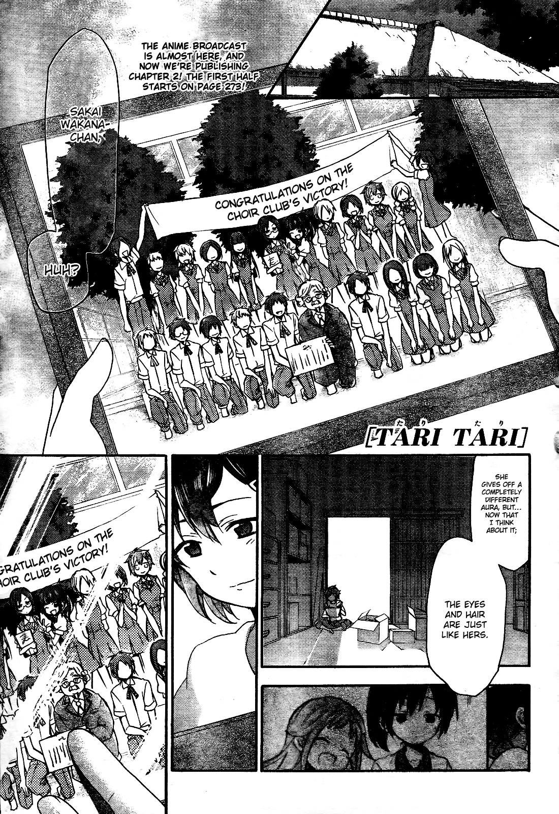 Tari Tari I Love it. I Love This Song 第1页
