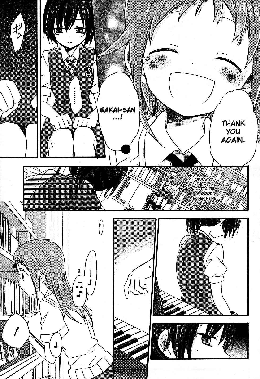 Tari Tari I Love it. I Love This Song 第13页