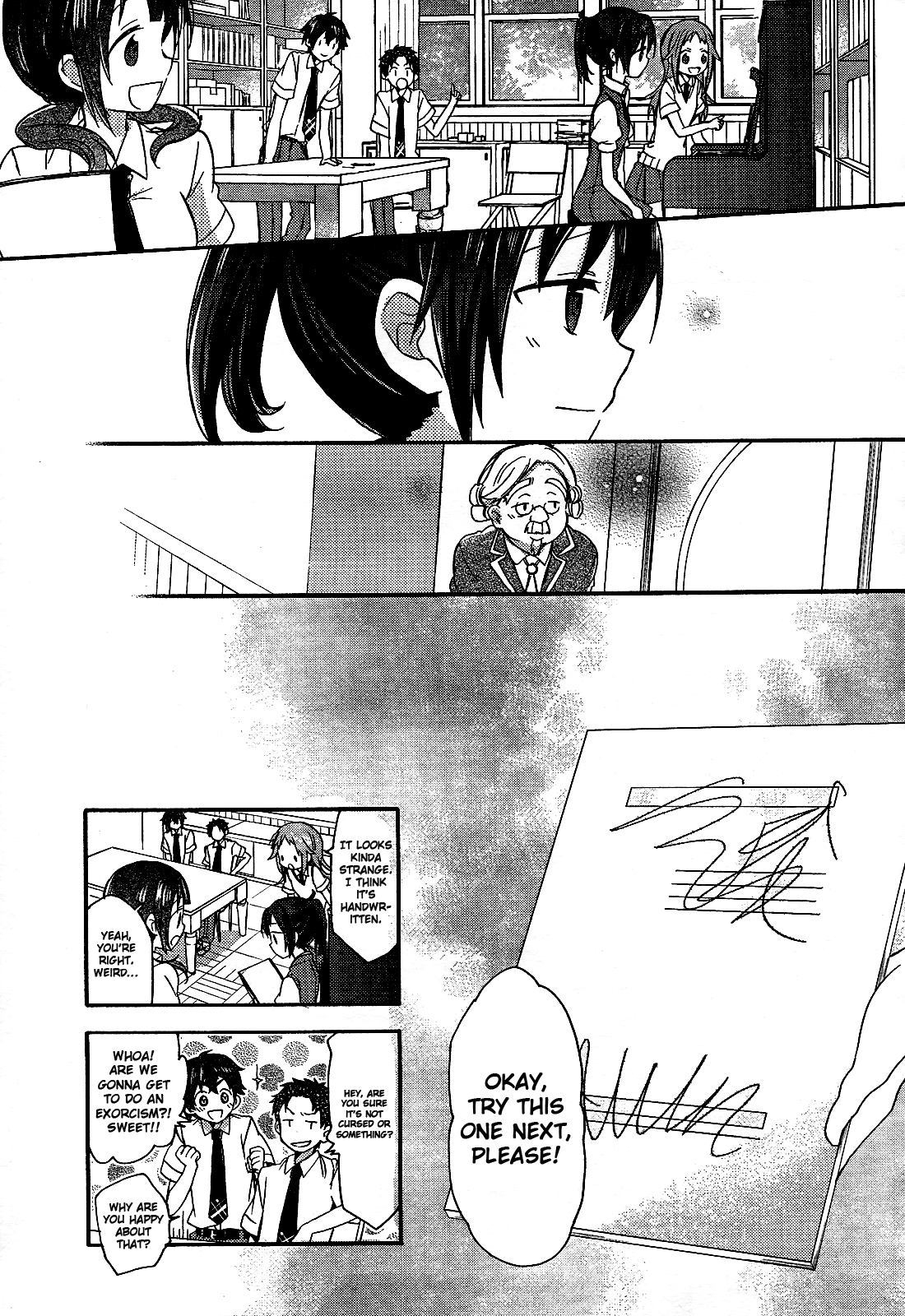 Tari Tari I Love it. I Love This Song 第17页
