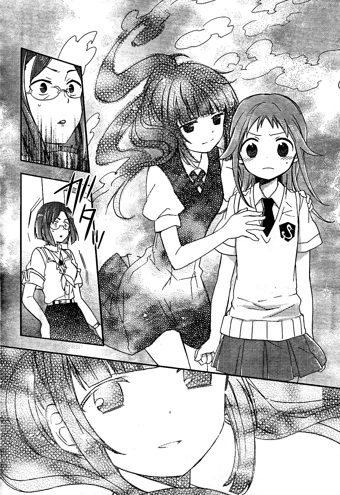 Tari Tari I Love it. I Love This Song 第30页