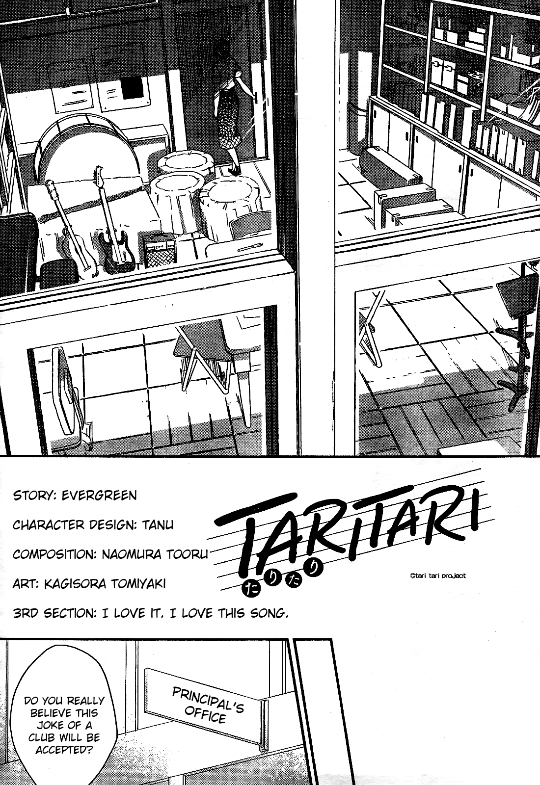 Tari Tari I Love it. I Love This Song 第4页