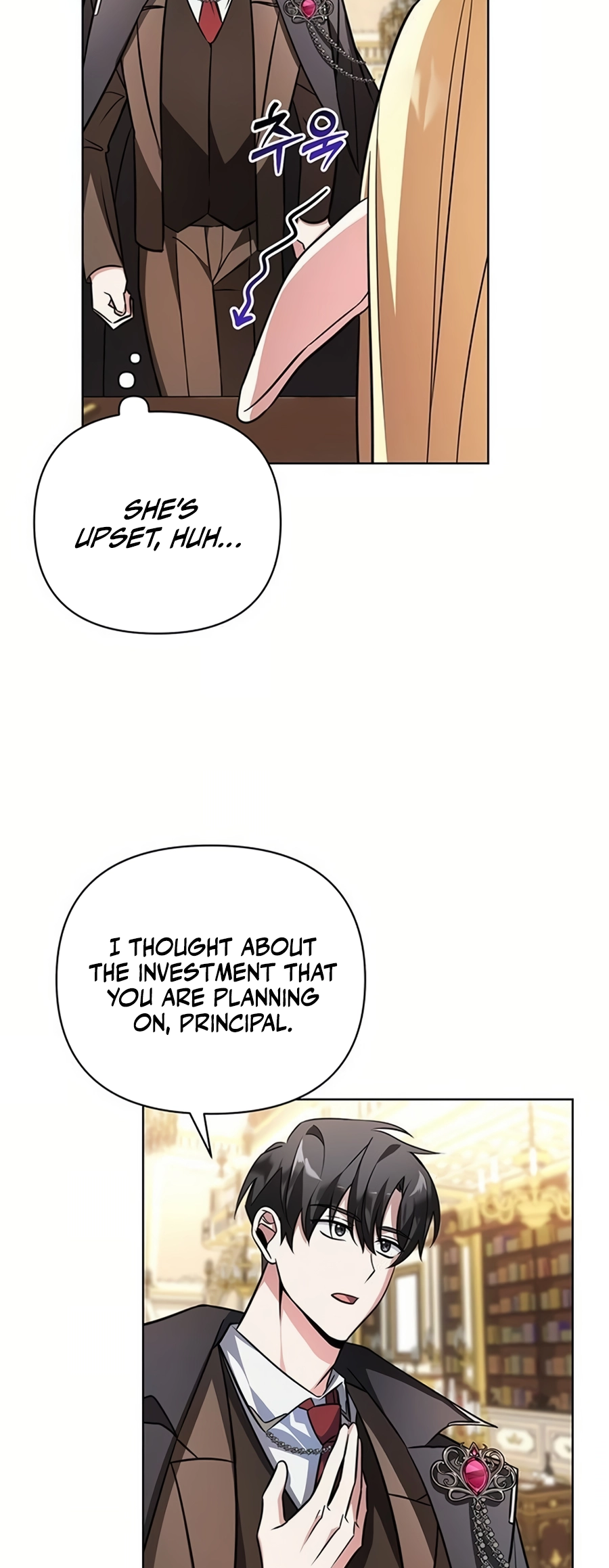 Academy ga Manghaetda Ch. 2 第3页