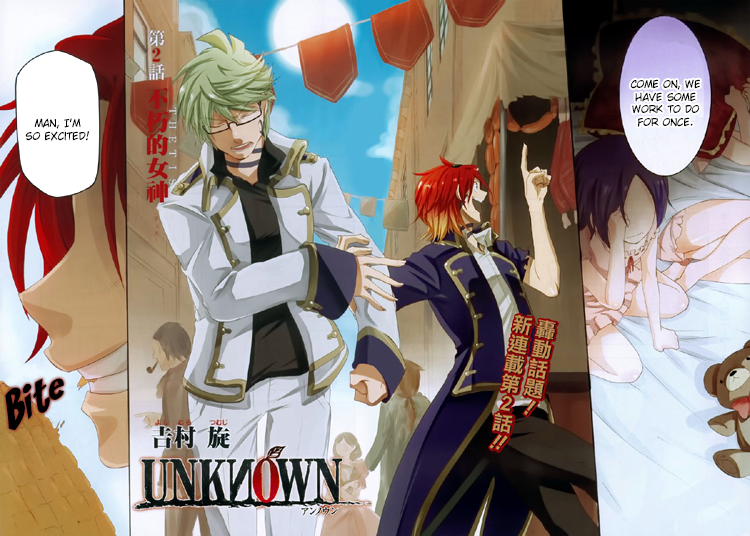 UNKNOWN Vol. 1 Ch. 2 第2页