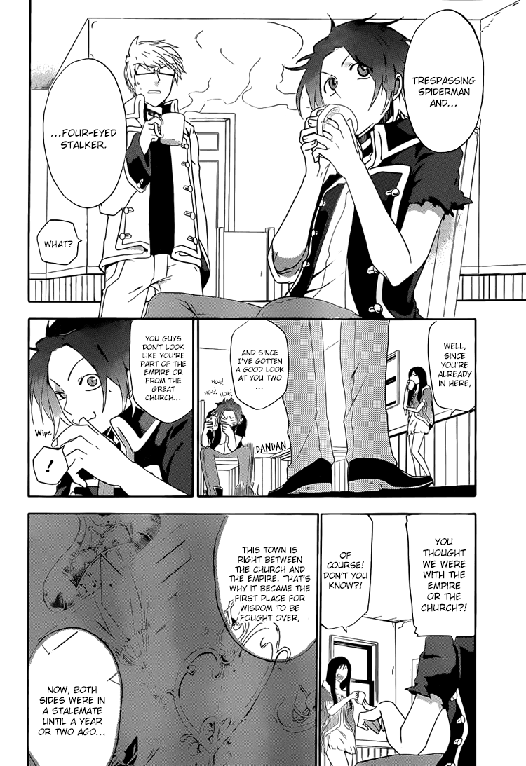 UNKNOWN Vol. 1 Ch. 2 第15页