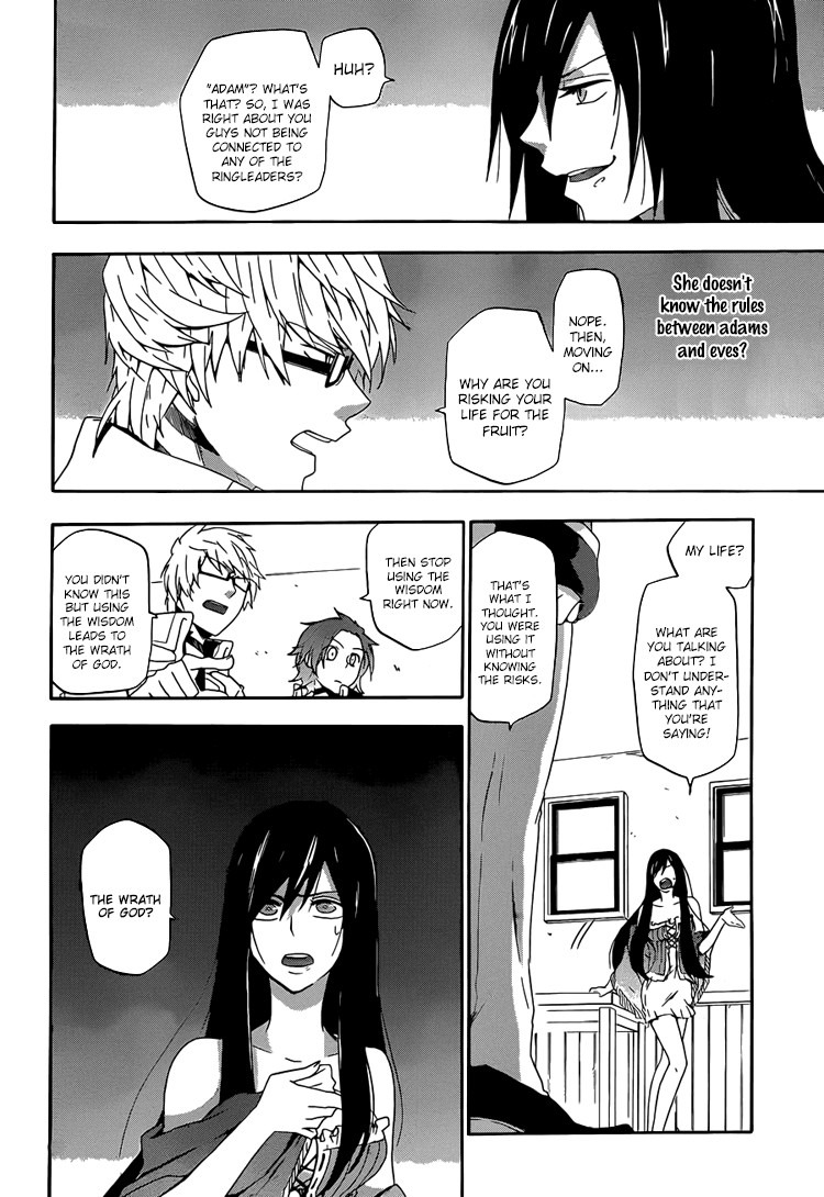 UNKNOWN Vol. 1 Ch. 2 第17页