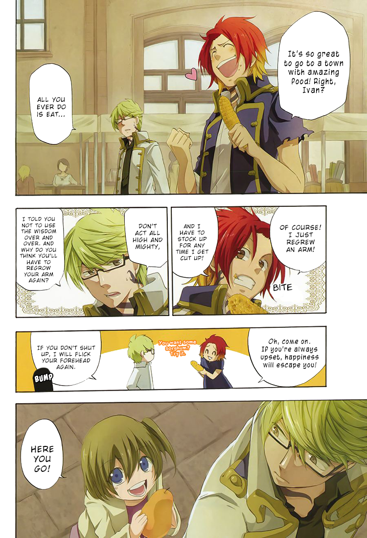 UNKNOWN Vol. 1 Ch. 2 第3页