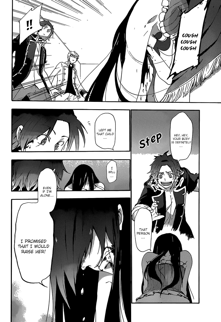 UNKNOWN Vol. 1 Ch. 2 第21页