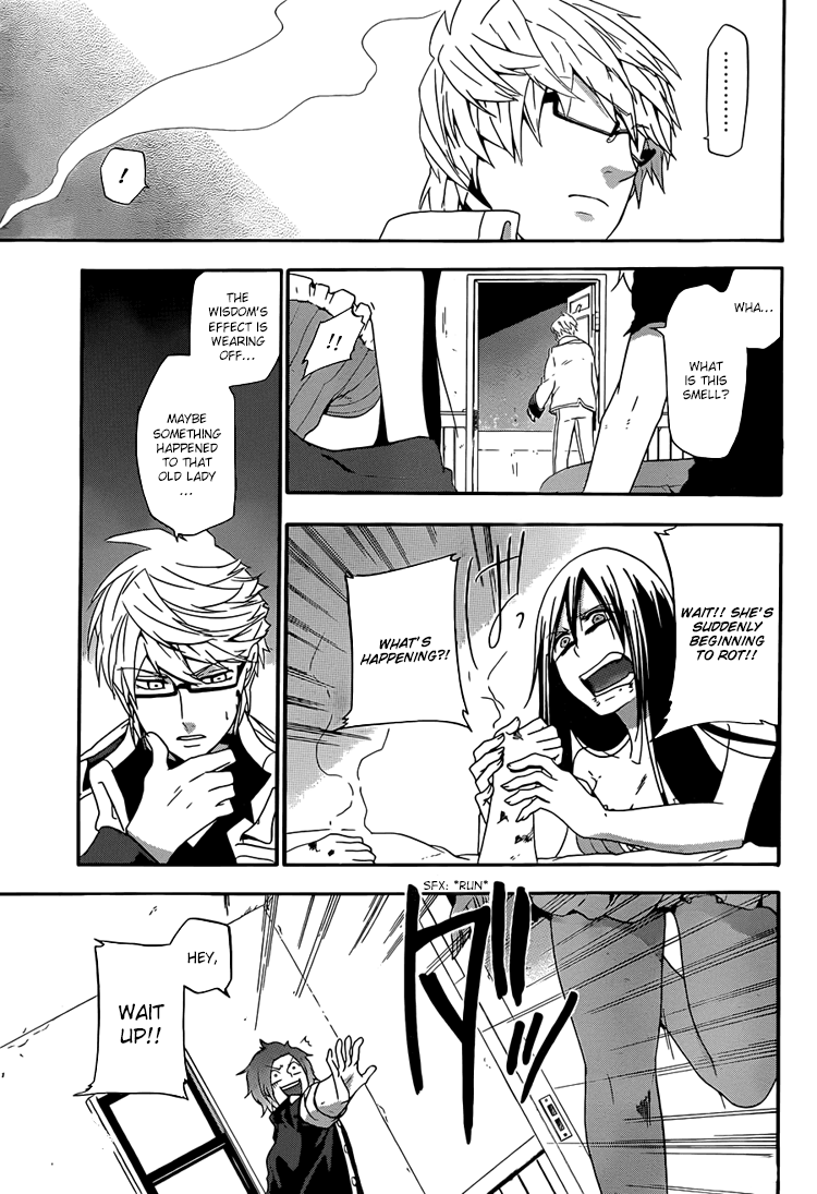 UNKNOWN Vol. 1 Ch. 2 第22页