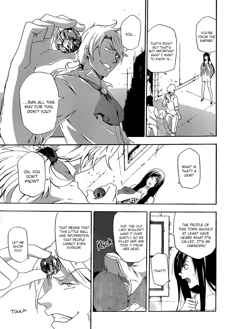 UNKNOWN Vol. 1 Ch. 2 第24页