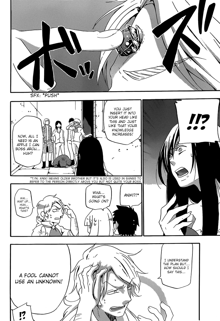 UNKNOWN Vol. 1 Ch. 2 第25页