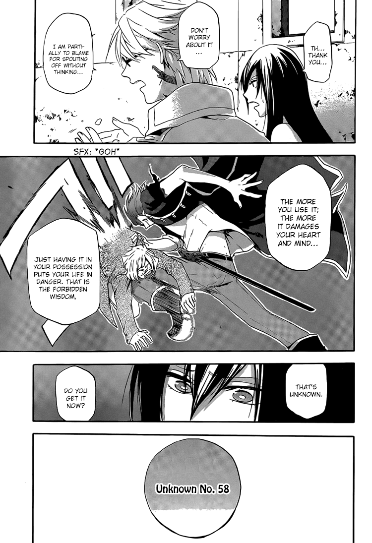 UNKNOWN Vol. 1 Ch. 2 第30页