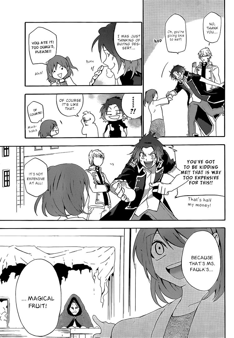 UNKNOWN Vol. 1 Ch. 2 第4页