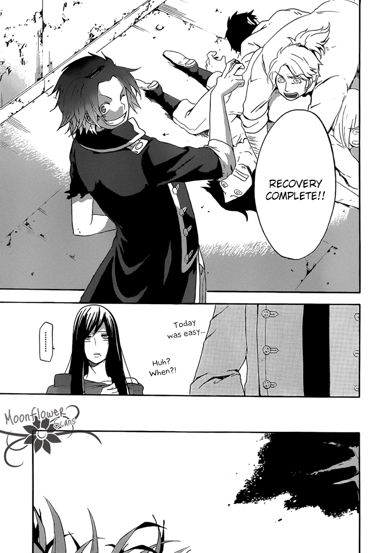 UNKNOWN Vol. 1 Ch. 2 第32页