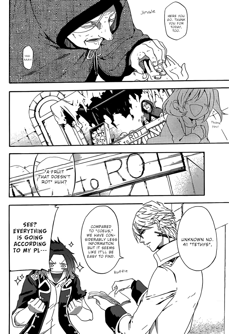 UNKNOWN Vol. 1 Ch. 2 第5页