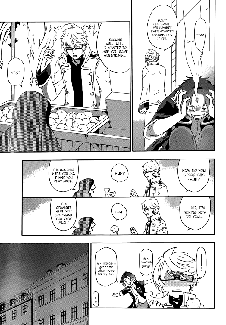 UNKNOWN Vol. 1 Ch. 2 第6页